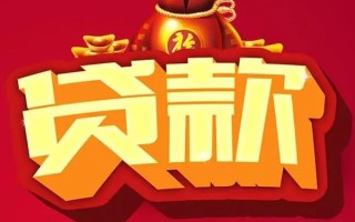 深圳生意短期空放小额贷款-深圳生意私人借贷款-深圳生意空放借钱