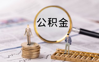深圳生意快速借私借-深圳生意短借私人-深圳生意短借私人