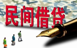 深圳生意哪里有民间借贷-深圳生意身份证小额贷款-深圳生意短借个人