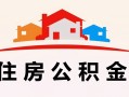 深圳生意小额信用贷款-深圳生意空放贷款-深圳生意短借空放
