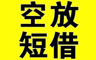 深圳生意哪里有小额贷款-深圳生意私人放款联系方式-深圳生意空放贷款当天下款
