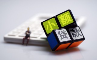 深圳生意民间借贷私人放款-深圳生意个人借贷电话号码-深圳生意小额私人借贷