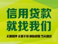 深圳生意私借空放直接上门-深圳生意小额私人借贷-深圳生意私人借钱