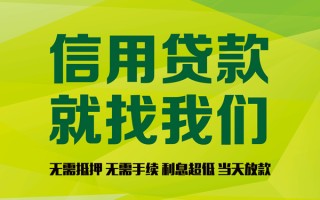 深圳生意私借空放直接上门-深圳生意小额私人借贷-深圳生意私人借钱