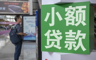 深圳生意个人借贷私借-深圳生意短借信贷-深圳生意个人贷款小额贷款