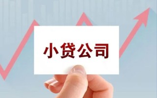 深圳生意抵押身份证贷款-深圳生意个人24小时借钱-深圳生意民间借贷