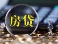 深圳生意私借空放直接上门-深圳生意小额贷款当天放款-深圳生意私借上门放款