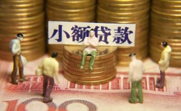 深圳生意民间私借-深圳生意个人借贷好吗-深圳生意个人信用贷款