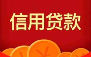 深圳生意短借-深圳生意无抵押短借-深圳生意个人小额贷款