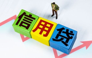 深圳生意身份证线下贷款-深圳生意私借-深圳生意私借户不考察