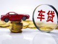 深圳生意贷款包过当天放款-深圳生意快速小额贷款-深圳生意短借私人