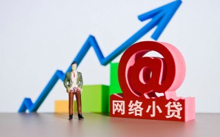 深圳生意个人借贷-深圳生意借贷私人-深圳生意身份证贷款在线