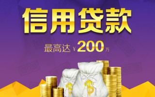 深圳生意贷款信用贷款-深圳生意私人无抵押贷款-深圳生意抵押贷款