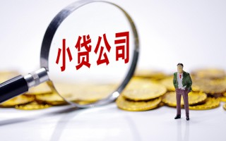 深圳生意私人身份证借私借-深圳生意小额贷款空放-深圳生意身份证小额贷款