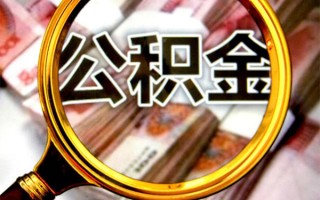 深圳生意身份证小额贷款-深圳生意民间借贷无视黑白-深圳生意空放贷款