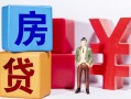 深圳生意私人放款-深圳生意借款短借-深圳生意借钱网