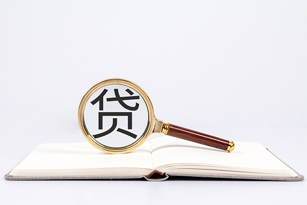 深圳生意小额短借-深圳生意民间借贷无抵押-深圳生意抵押贷款-第1张图片-成都私人借钱服务中心