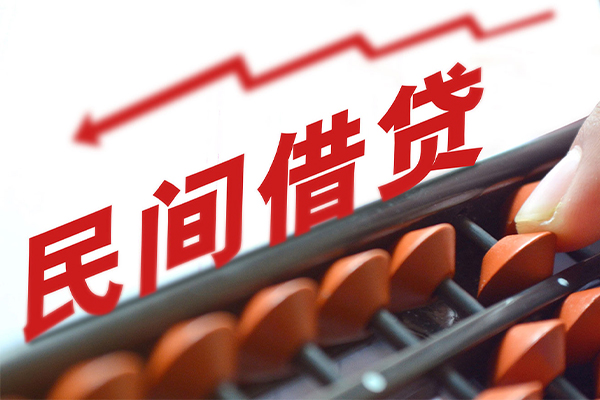 深圳生意借钱当天放款-深圳生意个人正规借贷-深圳生意大额短借-第1张图片-成都私人借钱服务中心