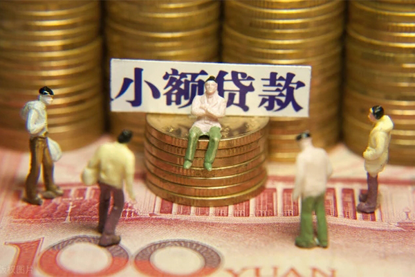 深圳生意民间私借-深圳生意个人借贷好吗-深圳生意个人信用贷款-第1张图片-成都私人借钱服务中心