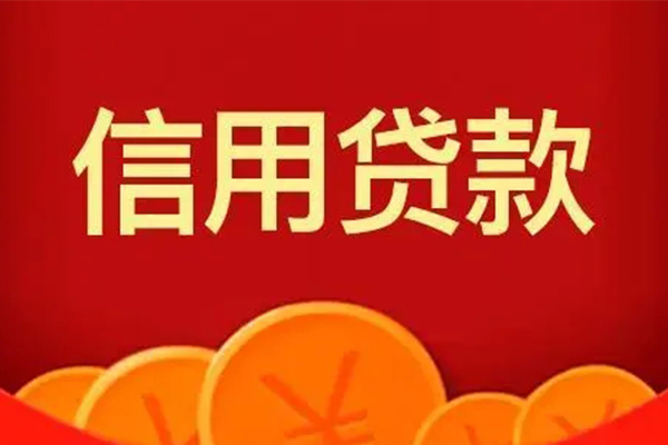 深圳生意私人上门借贷-深圳生意应急贷款-深圳生意私人借钱长期-第1张图片-成都私人借钱服务中心