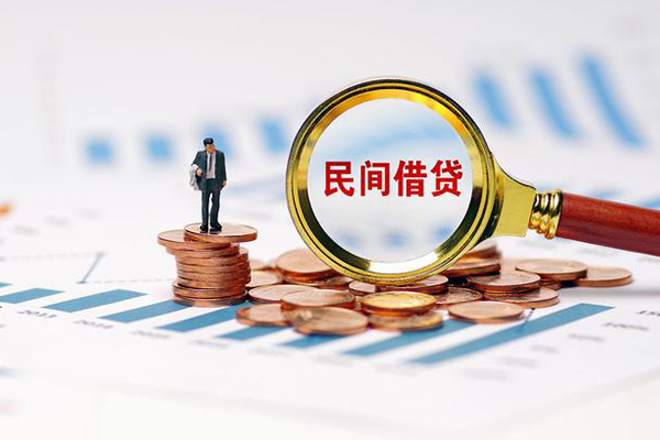 深圳生意信用贷款哪家好-深圳生意哪里有民间借贷-深圳生意空放-第1张图片-成都私人借钱服务中心