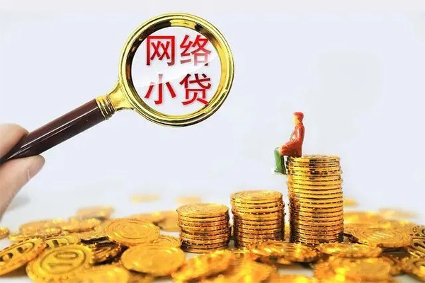 深圳生意哪里可以信用贷款-深圳生意民间借贷私人放款-深圳生意小额信用贷款-第1张图片-成都私人借钱服务中心