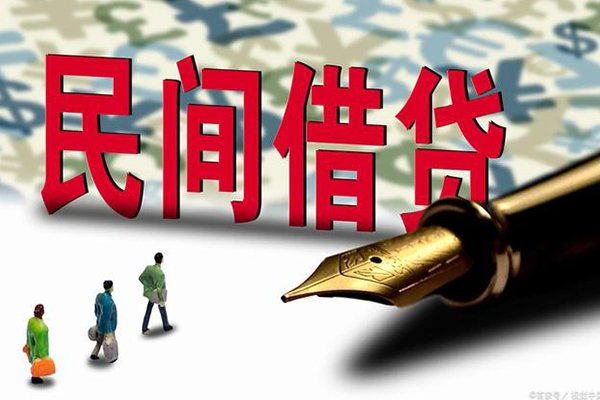 深圳生意哪里有民间借贷-深圳生意身份证小额贷款-深圳生意短借个人-第1张图片-成都私人借钱服务中心