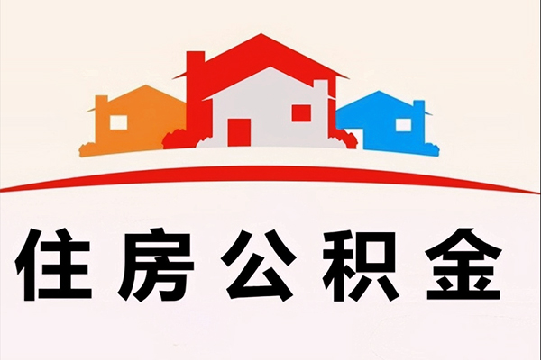 深圳生意小额信用贷款-深圳生意空放贷款-深圳生意短借空放-第1张图片-成都私人借钱服务中心