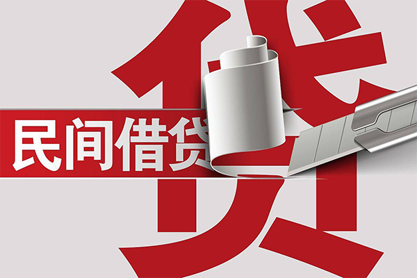 深圳生意抵押短借-深圳生意民间个人借贷-深圳生意贷款公司电话号码-第1张图片-成都私人借钱服务中心