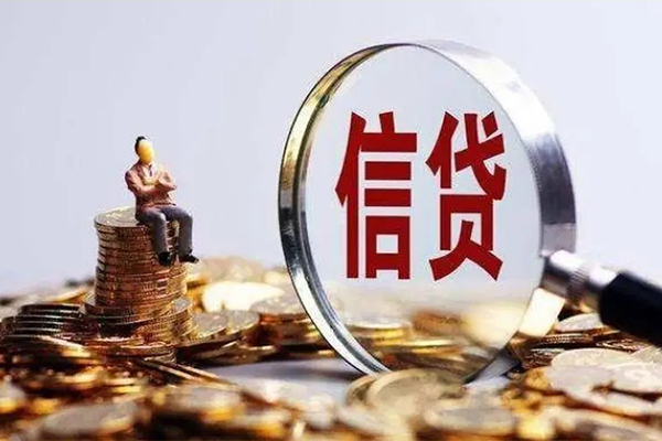 深圳生意个人借钱电话-深圳生意个人抵押贷款-深圳生意地区公积金信用贷款-第1张图片-成都私人借钱服务中心