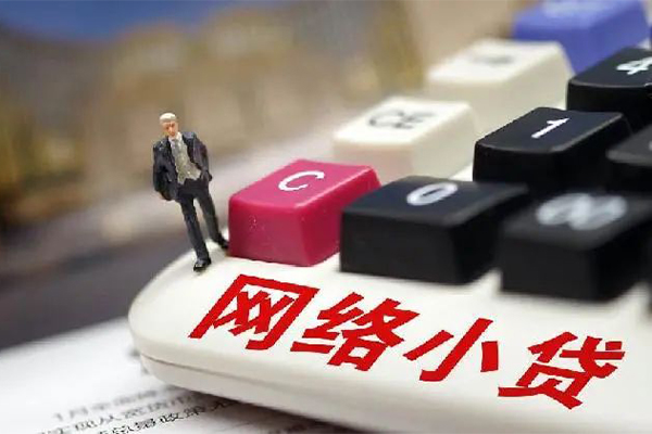 深圳生意小额贷款空放-深圳生意民间借贷无抵押-深圳生意私人小额贷款-第1张图片-成都私人借钱服务中心