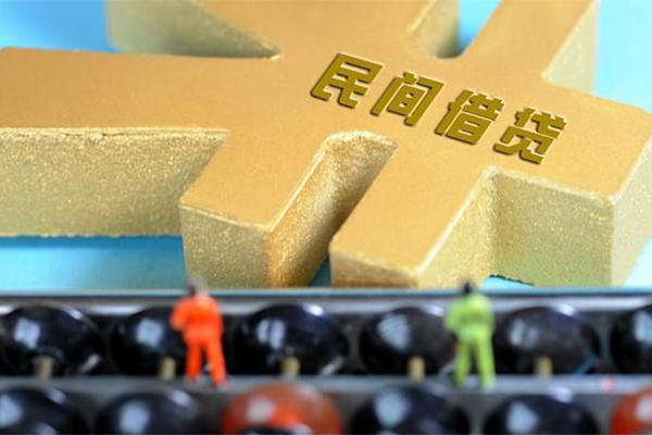 深圳生意民间短借-深圳生意个人放空借贷-深圳生意民间无抵押借钱-第1张图片-成都私人借钱服务中心