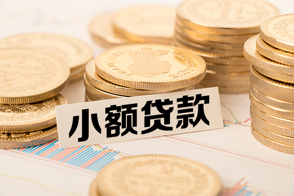 深圳生意短拆短借-深圳生意无抵押私借空放-深圳生意无抵押私借空放-第1张图片-成都私人借钱服务中心