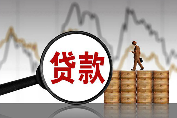 深圳生意贷款只要身份证-深圳生意私人放贷-深圳生意小额贷款公司-第1张图片-成都私人借钱服务中心