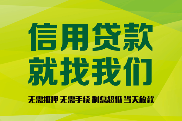 深圳生意私借空放直接上门-深圳生意小额私人借贷-深圳生意私人借钱-第1张图片-成都私人借钱服务中心