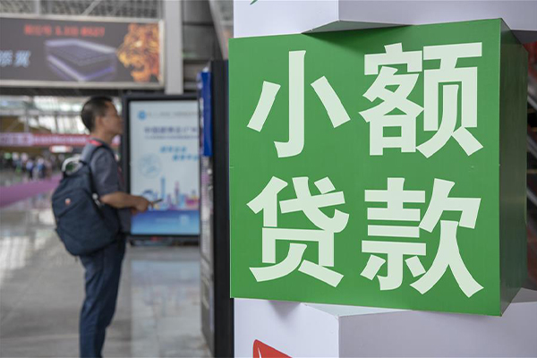 深圳生意个人借贷私借-深圳生意短借信贷-深圳生意个人贷款小额贷款-第1张图片-成都私人借钱服务中心