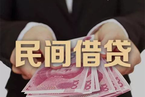 深圳生意民间大额借贷-深圳生意小额信用贷款-深圳生意短借当天借钱-第1张图片-成都私人借钱服务中心
