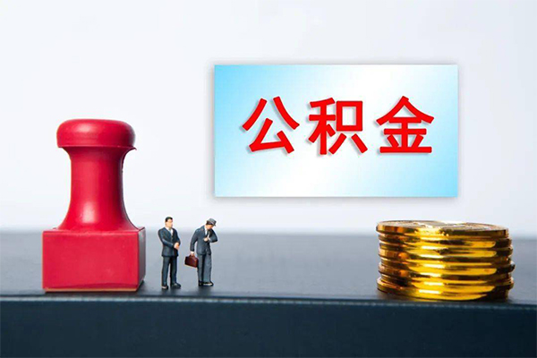 深圳生意私人装修贷款-深圳生意私人借贷电话号码-深圳生意民间借贷-第1张图片-成都私人借钱服务中心