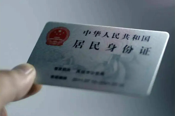 深圳生意私借空放免费上门-深圳生意私人借钱电话-深圳生意民间借贷网-第1张图片-成都私人借钱服务中心