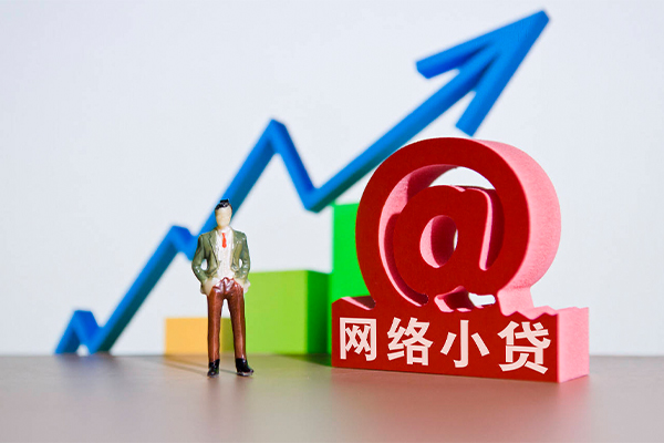 深圳生意个人借贷-深圳生意借贷私人-深圳生意身份证贷款在线-第1张图片-成都私人借钱服务中心