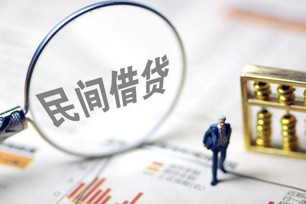 深圳生意贷款联系电话-深圳生意靠谱个人借钱-深圳生意私人借贷好吗-第1张图片-成都私人借钱服务中心
