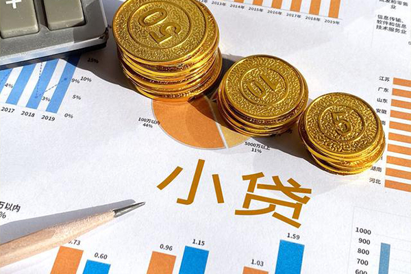 深圳生意个人贷款都有哪些-深圳生意民间借贷款-深圳生意身份证抵押贷款-第1张图片-成都私人借钱服务中心