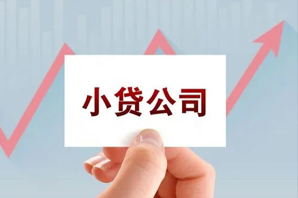 深圳生意抵押身份证贷款-深圳生意个人24小时借钱-深圳生意民间借贷-第1张图片-成都私人借钱服务中心